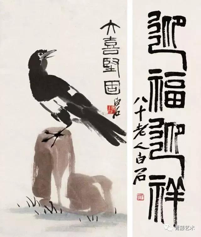 藝術(shù)不是教出來的，大師也不是教出來的